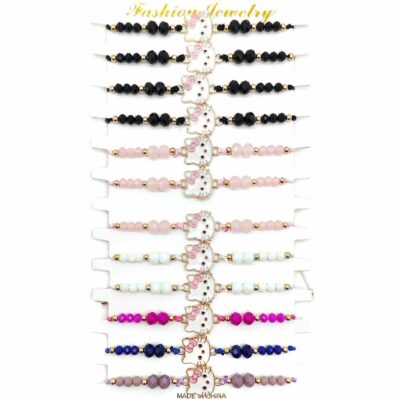 Kitten Beads String Knot Bracelet